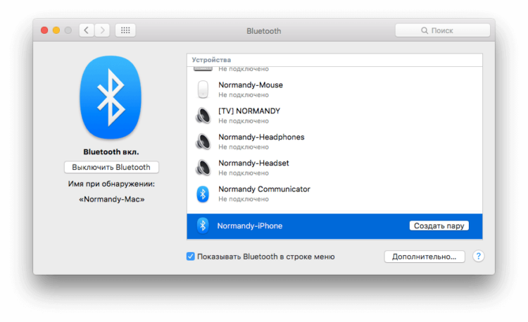 mac-os-bt-pairing