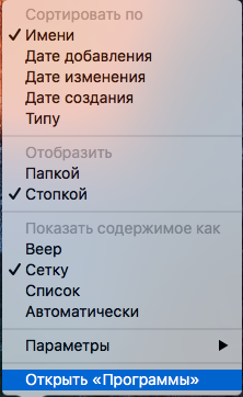 mac-os-context-menu