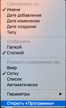 #GENIUS |Уведомления и батарея iPhone, ярлыки в OS X и ошибка 36 на Mac. #GENIUS |Уведомления и батарея iPhone, ярлыки в OS X и ошибка 36 на Mac. Фото.
