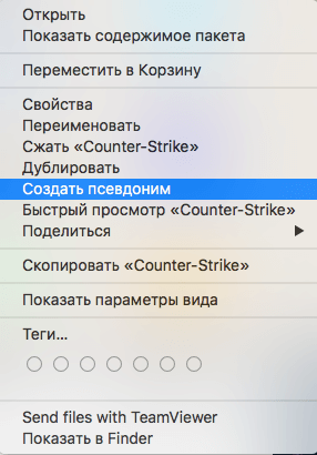 #GENIUS |Уведомления и батарея iPhone, ярлыки в OS X и ошибка 36 на Mac. #GENIUS |Уведомления и батарея iPhone, ярлыки в OS X и ошибка 36 на Mac. Фото.