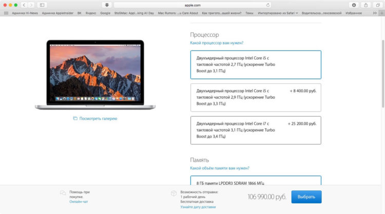MacBook