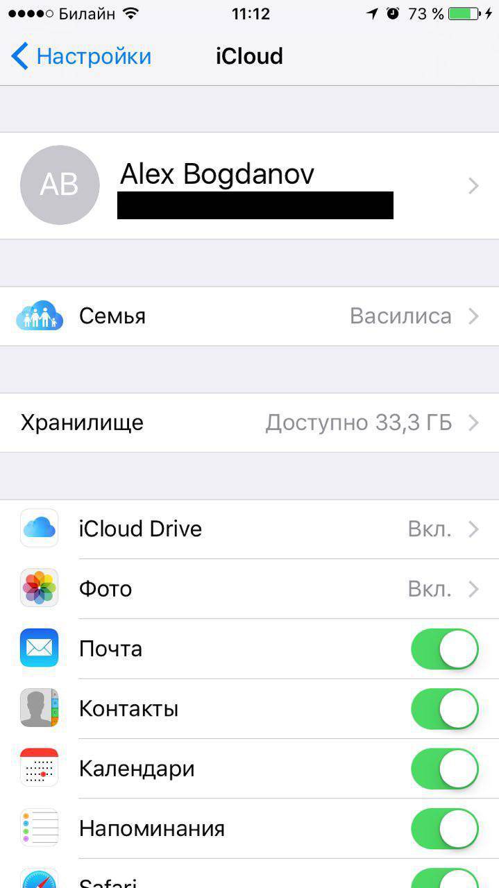 iCloud