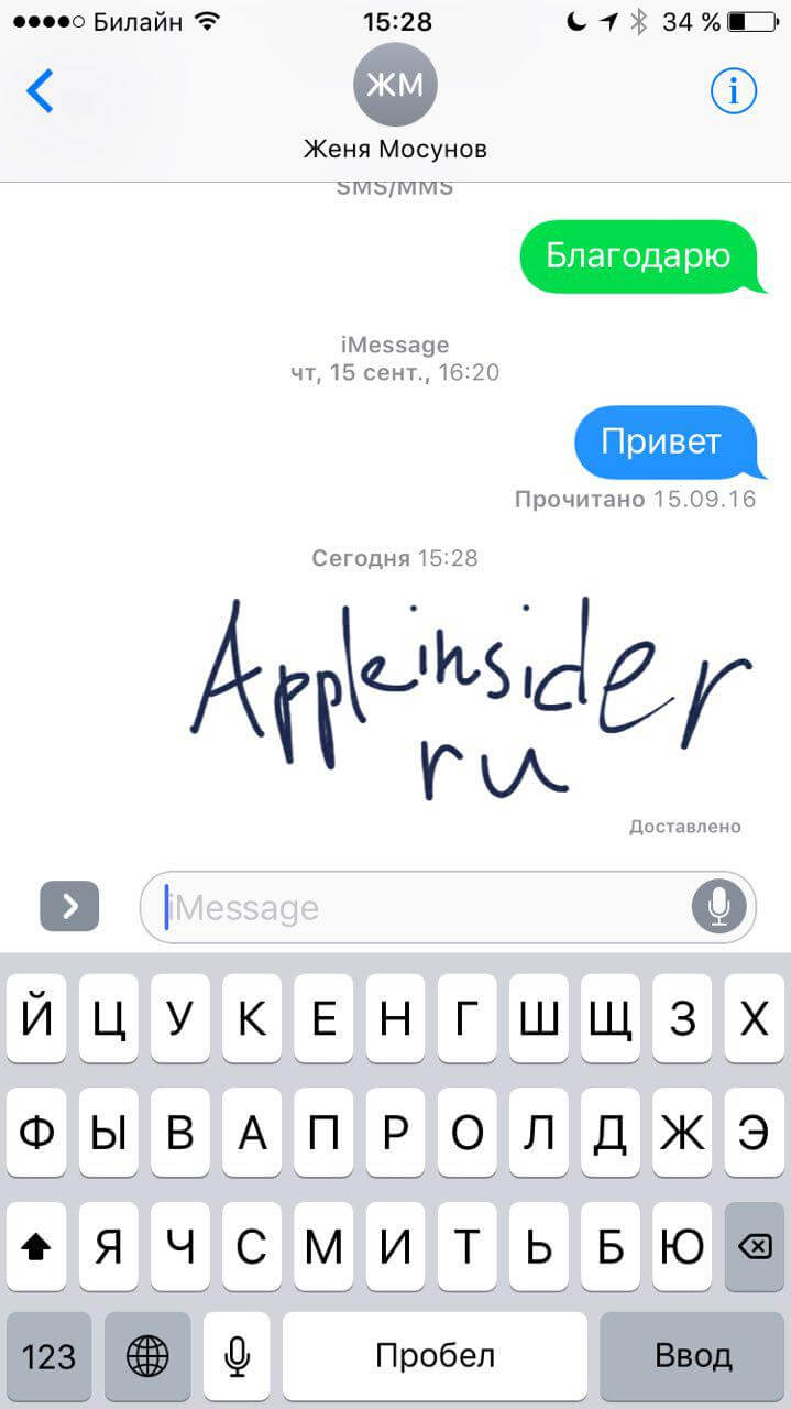 AppleInsider
