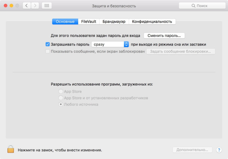 macOS Sierra