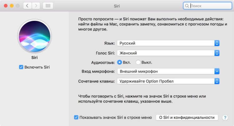 sirimac