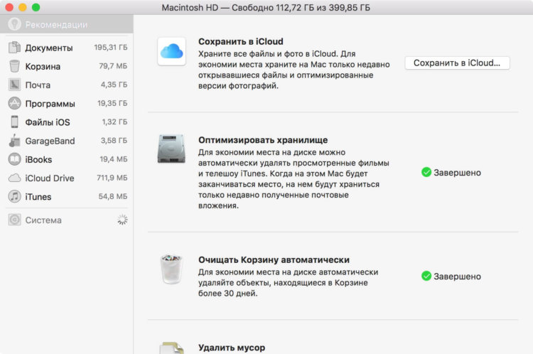 storage