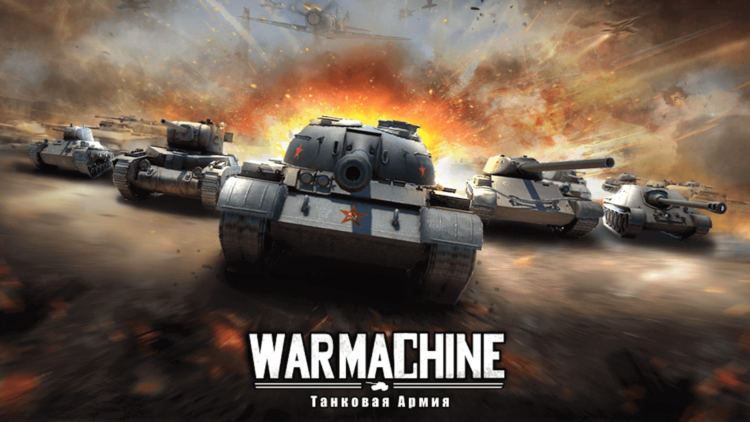 Warmachine приходит в Россию и дарит крутые бонусы! Фото.