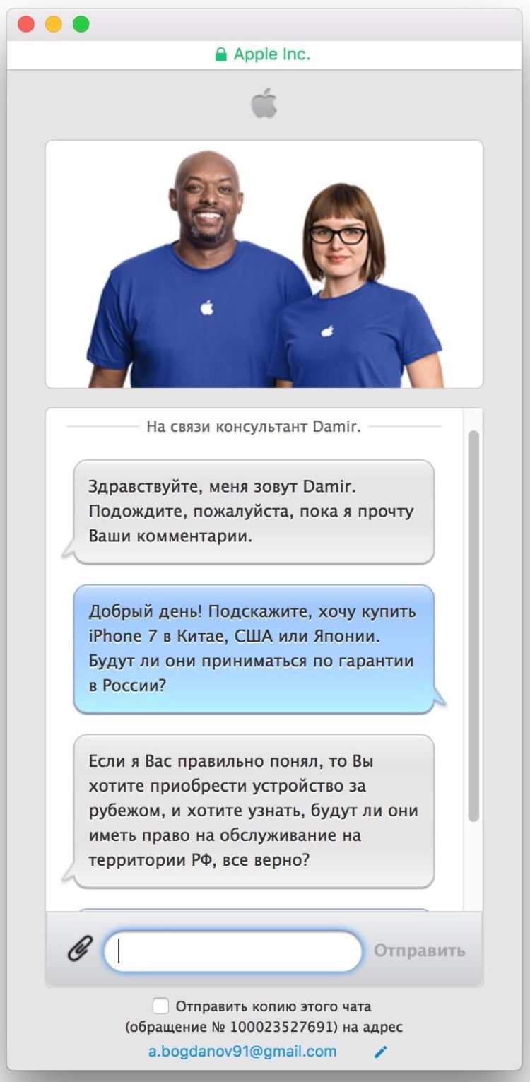 Apple