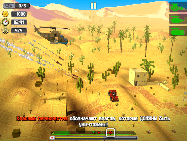 dustoff_heli_rescue_2_5