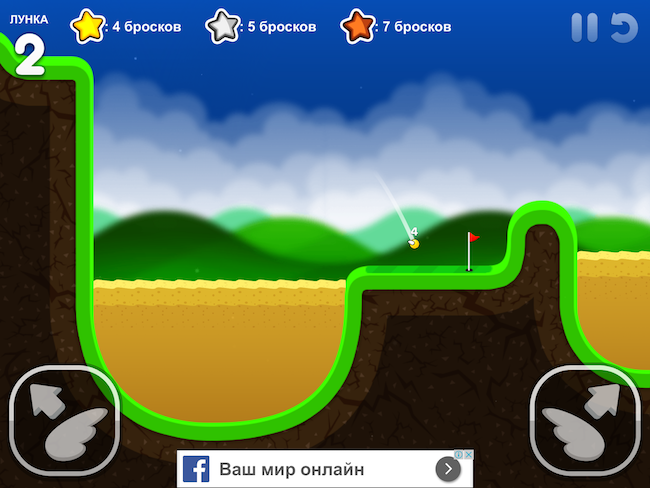 flappy_golf_2_2