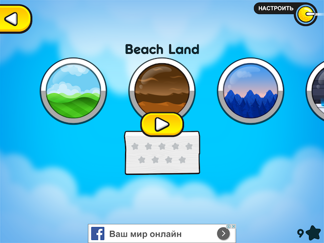 flappy_golf_2_3