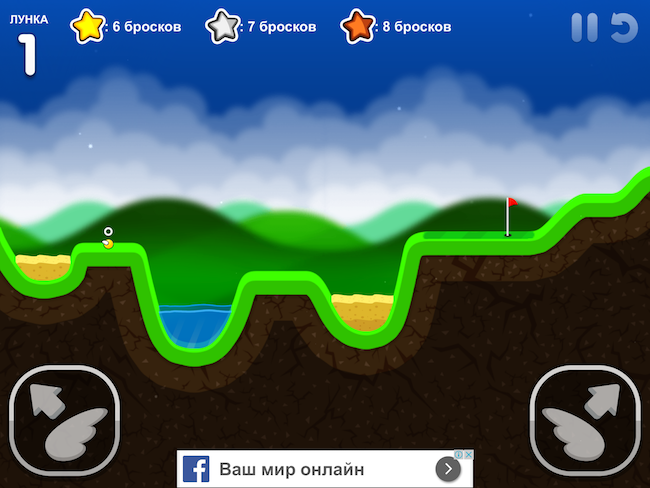 flappy_golf_2_4