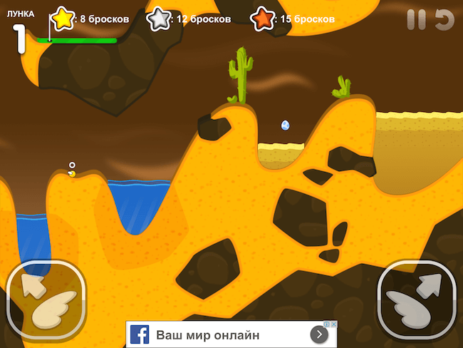 Flappy Golf 2 — летающий гольф. Flappy Golf 2 — летающий гольф. Фото.