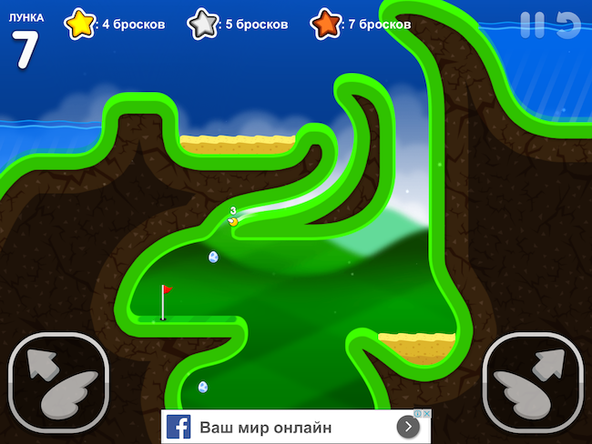 flappy_golf_2_7