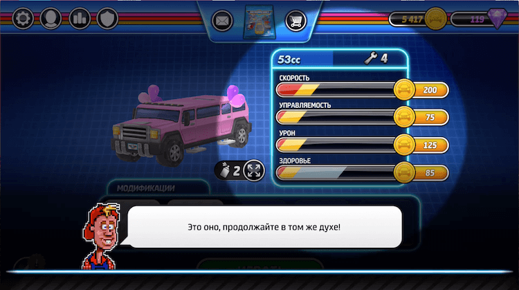 micro_machines_5