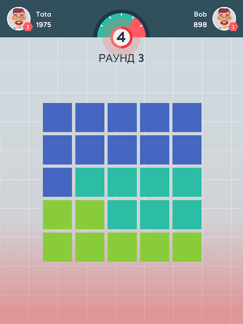 number_rumble_4