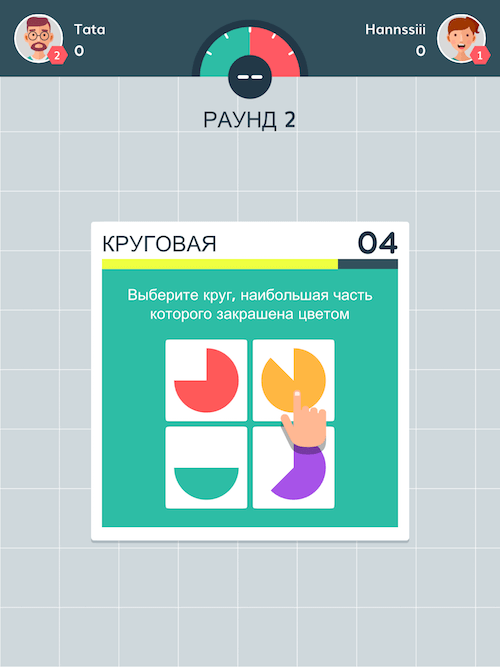 Number Rumble : Brain Battle — числовые баталии с мультиплеером. Number Rumble : Brain Battle — числовые баталии с мультиплеером. Фото.