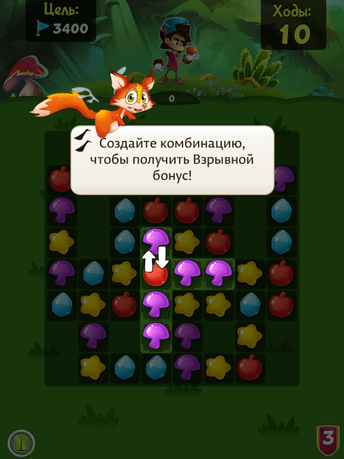 Sir Match-a-Lot — приключения рыцаря Комбилота. Sir Match-a-Lot — приключения рыцаря Комбилота. Фото.