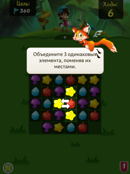 Sir Match-a-Lot — приключения рыцаря Комбилота. Sir Match-a-Lot — приключения рыцаря Комбилота. Фото.