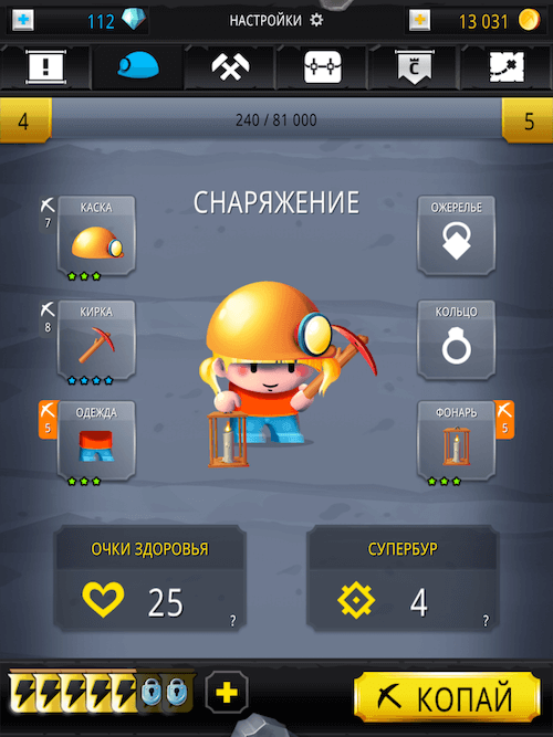 tiny_miners_7