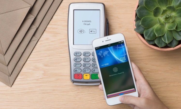 Apple Pay