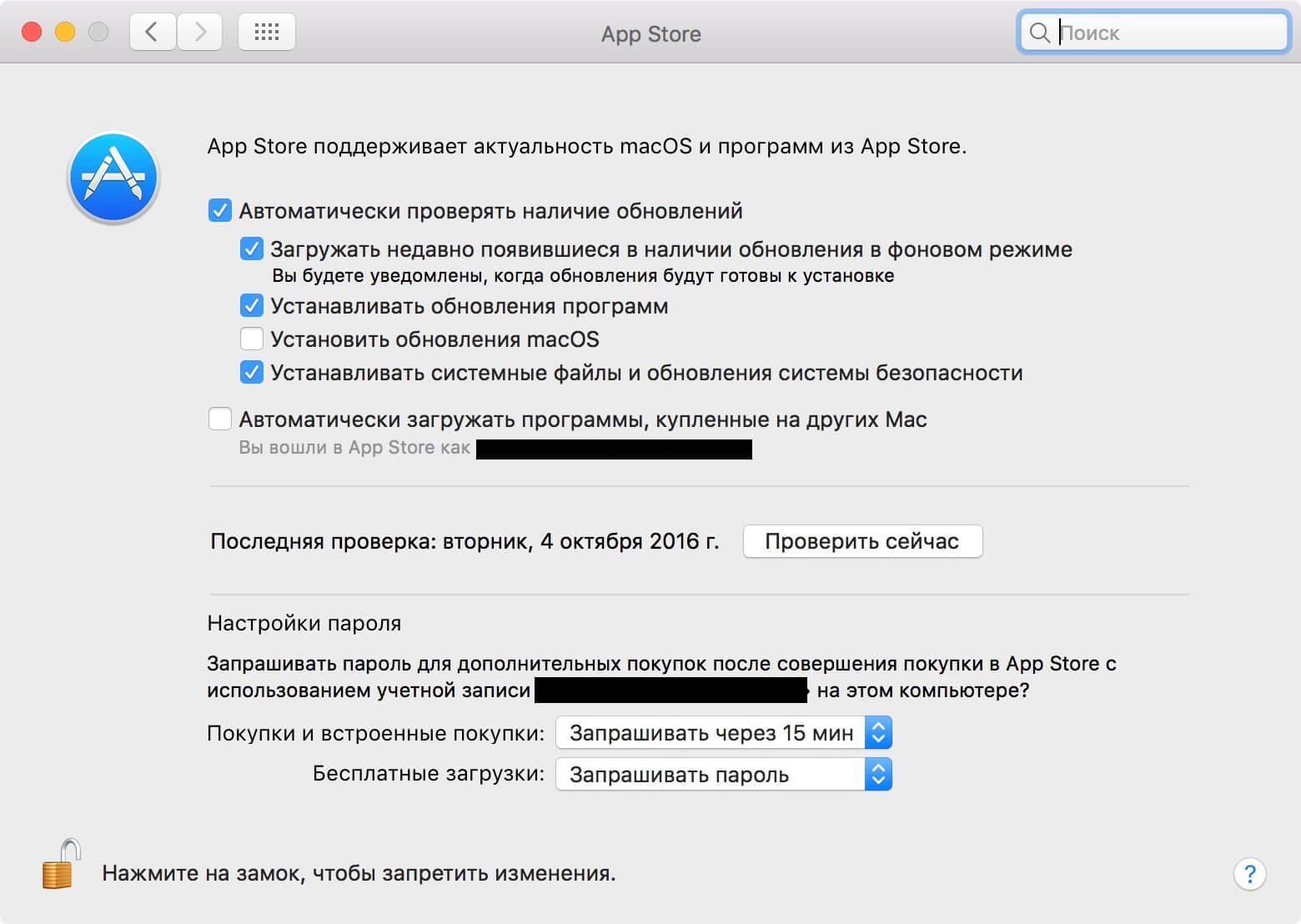 App Store
