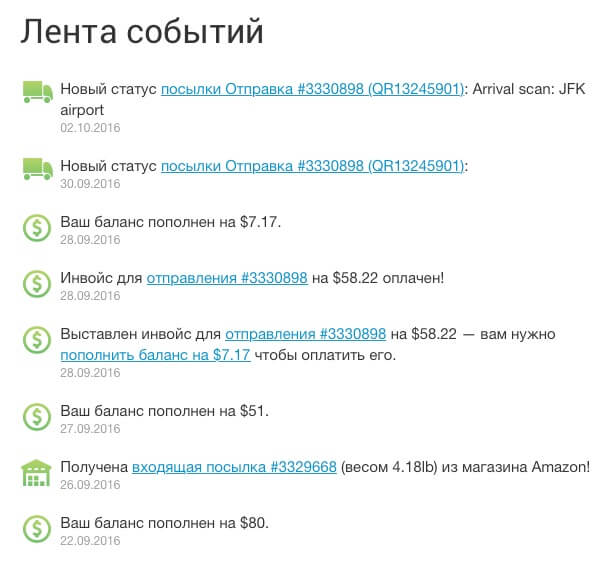 #Личныйопыт: как я покупал технику в США. #Личныйопыт: как я покупал технику в США. Фото.
