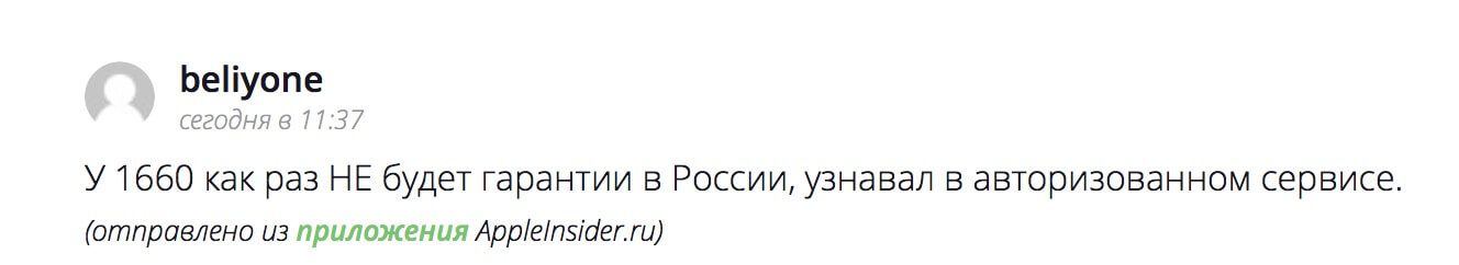 Разбор полетов: как работает гарантия на iPhone 7 в России. Разбор полетов: как работает гарантия на iPhone 7 в России. Фото.