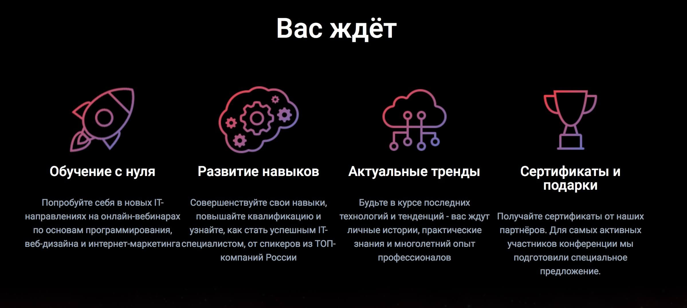 Geek Week 2016: для тех, кто не боится учиться. Geek Week 2016: для тех, кто не боится учиться. Фото.