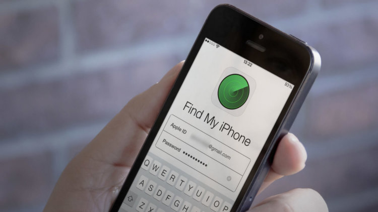 Функцию «Найти iPhone» могут ждать серьезные изменения. Функцию «Найти iPhone» могут ждать серьезные изменения. Фото.