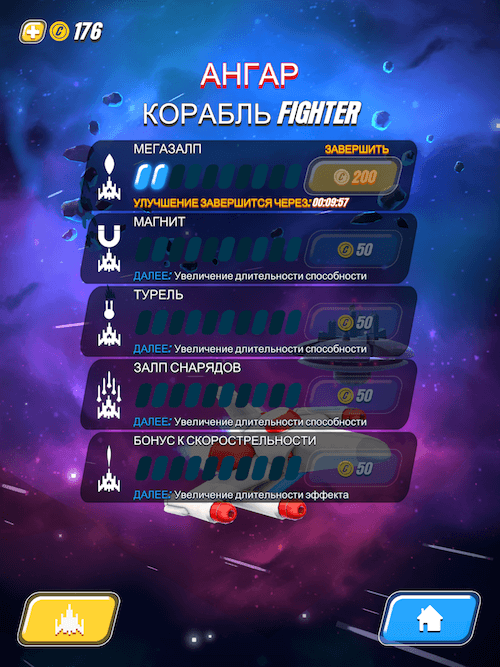 Galaga Wars — 35 лет спустя. Galaga Wars — 35 лет спустя. Фото.