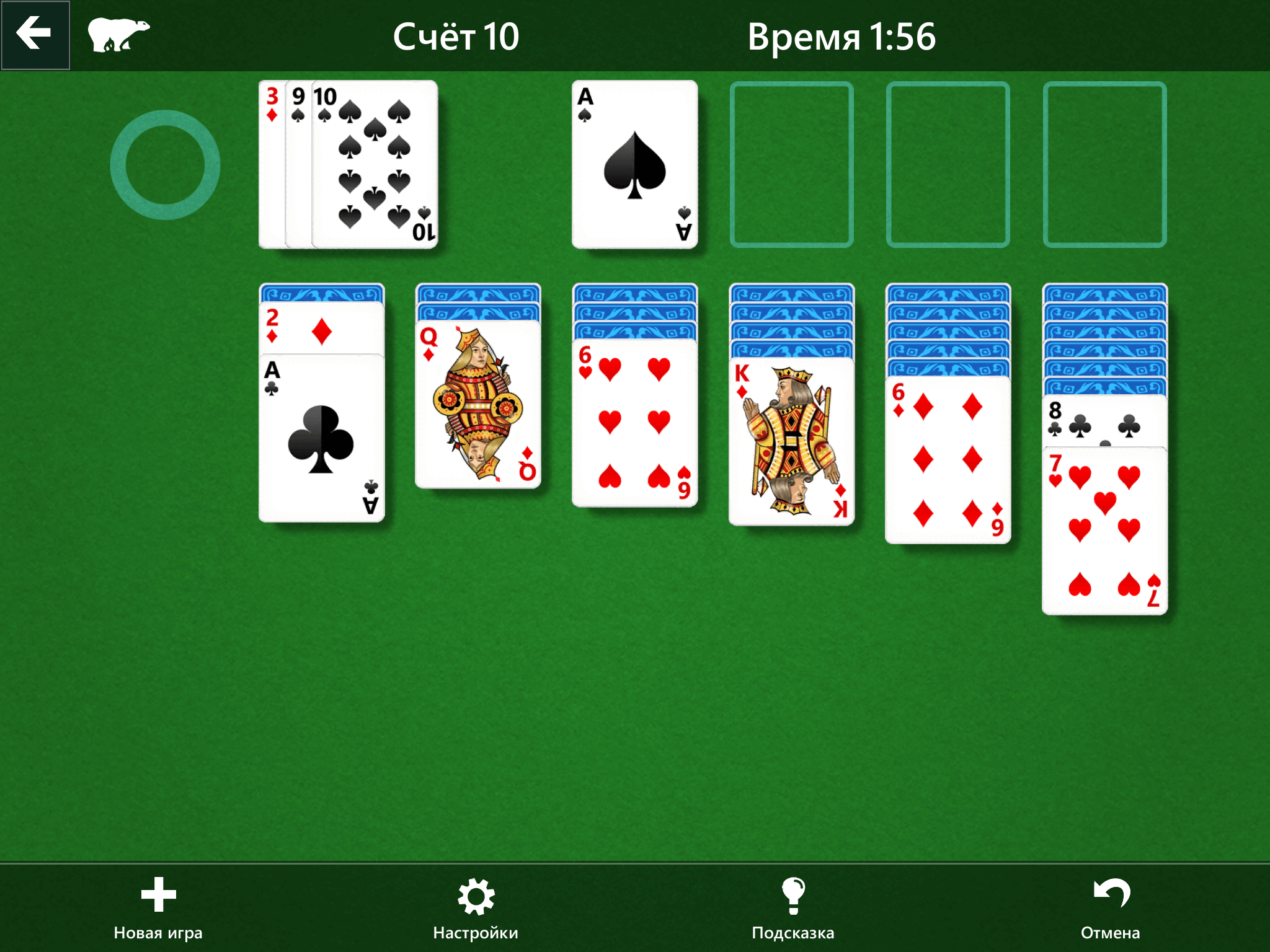 my microsoft solitaire collection will not open