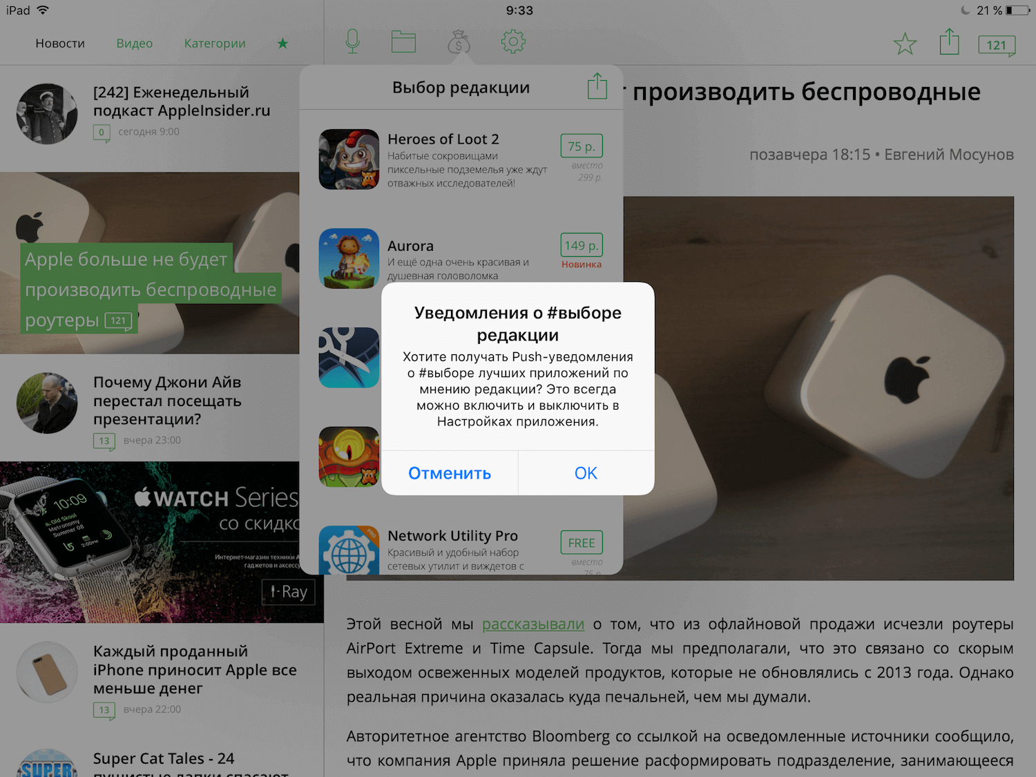 У нас вышло обновление. Воооот такое большое! У нас вышло обновление. Воооот такое большое! Фото.