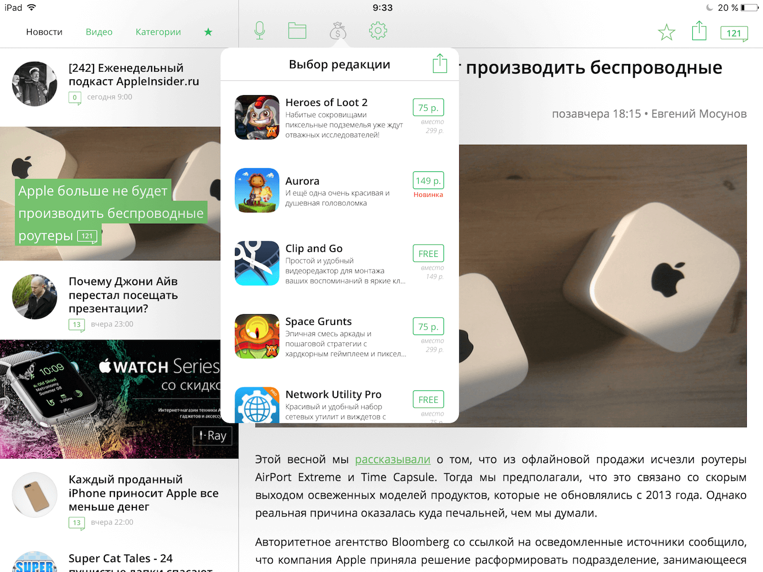 У нас вышло обновление. Воооот такое большое! У нас вышло обновление. Воооот такое большое! Фото.