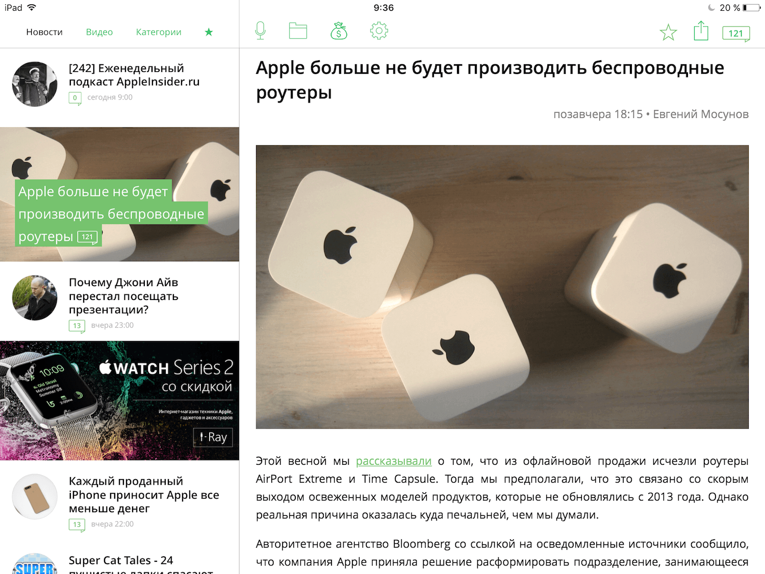 У нас вышло обновление. Воооот такое большое! У нас вышло обновление. Воооот такое большое! Фото.