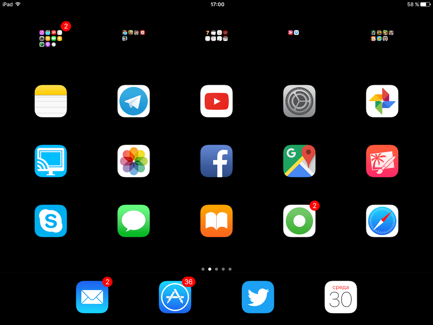 #Видео: Как сделать идеальную iOS. #Видео: Как сделать идеальную iOS. Фото.