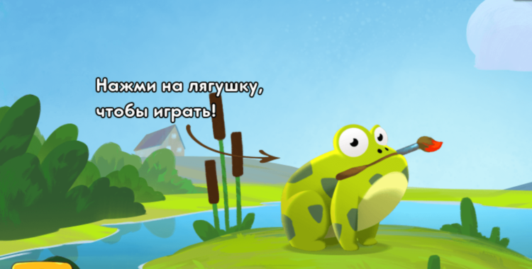 Paint the Frog — очередной продукт от жабофилов. Фото.