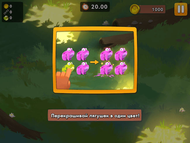 Paint the Frog — очередной продукт от жабофилов. Paint the Frog — очередной продукт от жабофилов. Фото.