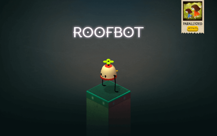 Roofbot — во всех смыслах качественный платформер. Фото.