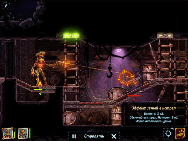 SteamWorld Heist — еще один годный порт. SteamWorld Heist — еще один годный порт. Фото.