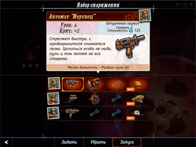 SteamWorld Heist — еще один годный порт. SteamWorld Heist — еще один годный порт. Фото.