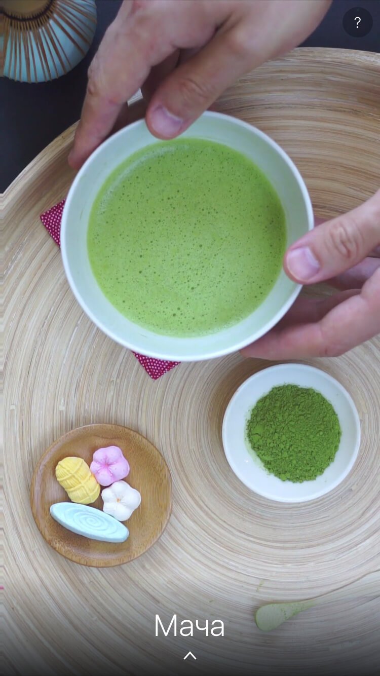 The Tea App — а что ты знаешь о чае? Фото.