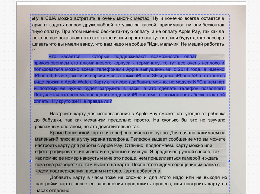 #Видео: Wondershare PDFelement — как подружиться с PDF. #Видео: Wondershare PDFelement — как подружиться с PDF. Фото.