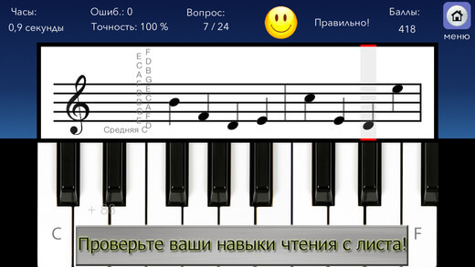#скидочки | 16 ноября. Учитель Пианино. #скидочки | 16 ноября. Учитель Пианино. Фото.