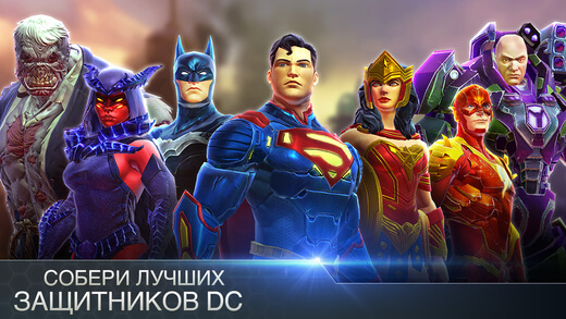 #скидочки | 8 ноября. DC Legends. #скидочки | 8 ноября. DC Legends. Фото.