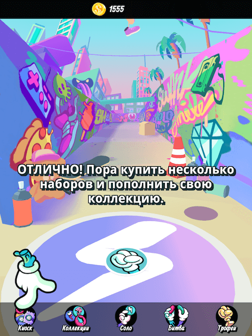 Суперудар — Битва кэпсов, или Как я убил свое детство. Суперудар — Битва кэпсов, или Как я убил свое детство. Фото.