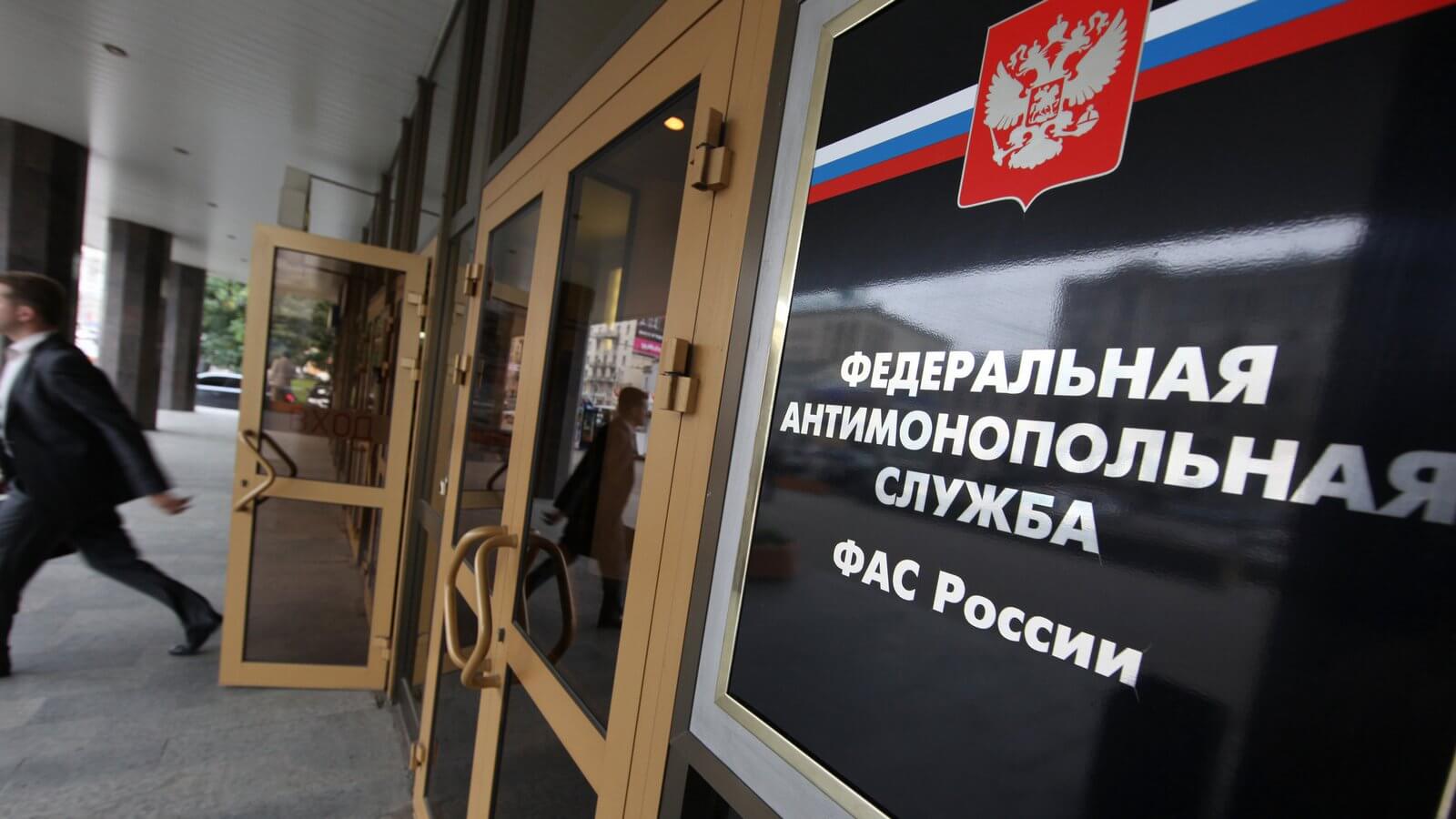 ФАС завела новое дело против Apple из-за условий ремонта iPhone. ФАС завела новое дело против Apple из-за условий ремонта iPhone. Фото.