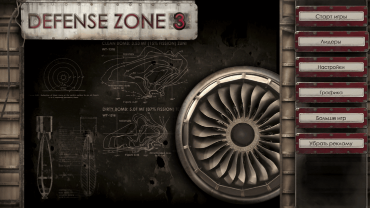 Defense Zone 3 — для тех, кто знает толк в играх