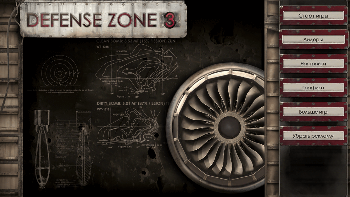 Defense Zone 3 — для тех, кто знает толк в играх. Defense Zone 3 — для тех, кто знает толк в играх. Фото.