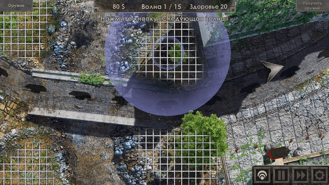 Defense Zone 3 — для тех, кто знает толк в играх. Defense Zone 3 — для тех, кто знает толк в играх. Фото.